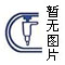 超聲波隔音箱